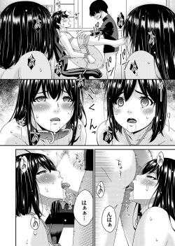 COMIC Magnum Vol. 172 page 5