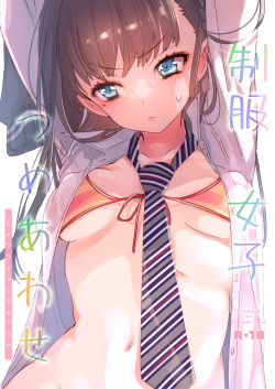 Seifuku Joshi Tsumeawase