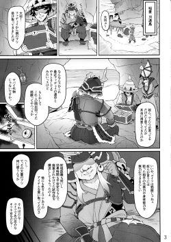(C102) [Hentai Emblem (Gyotoukotsu)] Miko Gyaku (Genshin Impact) page 2