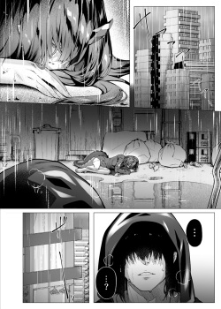 [Mochigometei (Amatsuji)] Dragon Shoujyo wa Sasoitai  [Digital] page 2