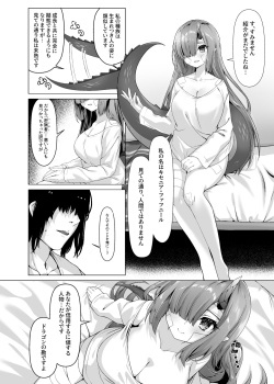 [Mochigometei (Amatsuji)] Dragon Shoujyo wa Sasoitai  [Digital] page 5