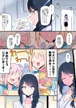 [Pixiv] Himiya Zyo-zu (9609632) [2018.01 - 2023.09.05] page 3