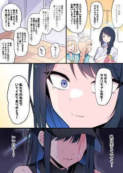 [Pixiv] Himiya Zyo-zu (9609632) [2018.01 - 2023.09.05] page 4