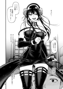 [CELLULOID-ACME (Chiba Toshirou)] Sono Koi wa Color Code #F88CB0 (Sono Bisque Doll wa Koi o Suru) [Digital] page 7