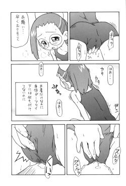 (C68) [Status Doku (Isawa Nohri)] P.P. Plan 8 (Ojamajo Doremi) page 10