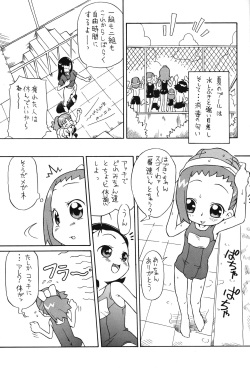 (C68) [Status Doku (Isawa Nohri)] P.P. Plan 8 (Ojamajo Doremi) page 4