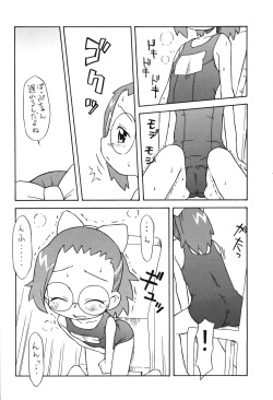 (C68) [Status Doku (Isawa Nohri)] P.P. Plan 8 (Ojamajo Doremi) page 9