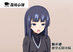 [無八千代]砕蜂、催眠に堕つ [心海汉化组] page 1