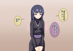 [無八千代]砕蜂、催眠に堕つ [心海汉化组] page 3