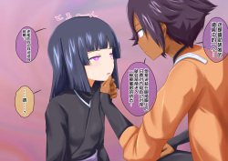 [無八千代]砕蜂、催眠に堕つ [心海汉化组] page 8