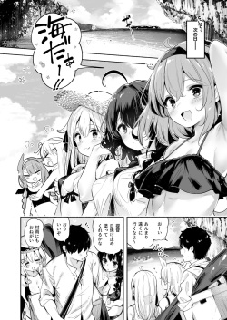 (C102) [Toto-taste (Suzuki Toto)] NatsuComi no Shinchoku (Kantai Collection -KanColle-) [Sample] page 5