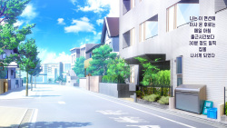 [MAG Kan (v-mag)] Hitozuma OnaPet Yukino-san Chounaikai Onsen Ryokou Zenra Bus Guide! | 유부녀 오나홀펫 유키노 씨랑 마을회 온천 여행 알몸 버스 가이드! [Korean] page 3