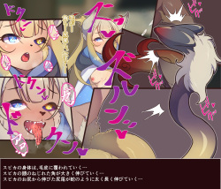 せみいつ【fanbox】 page 8