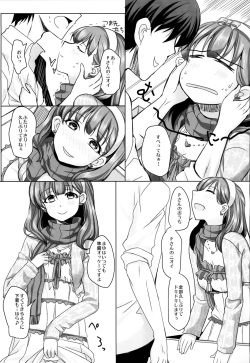 (C85) [Kumakemushi (Imaimai)] Hakozume Shoujo (THE IDOLM@STER CINDERELLA GIRLS) page 6