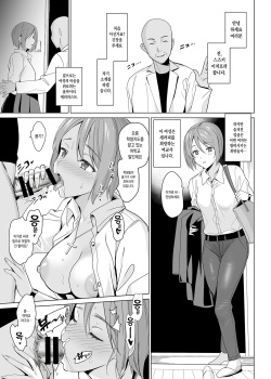 [abgrund (Saikawa Yusa)] Shirayuri Shimai Kouryaku Soushuuhen - White Lily Sisters Strategy Compilation | 시라유리 자매 공략 총집편 [Korean] [Digital] page 10