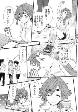 (C102) [Renai Mangaka (Naruse Hirofumi)] Shukufuku Sareru Happy End tte Tsumikasane ga Daiji desu yo ne! (Mobile Suit Gundam: The Witch from Mercury) page 10