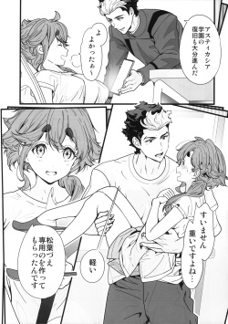 (C102) [Renai Mangaka (Naruse Hirofumi)] Shukufuku Sareru Happy End tte Tsumikasane ga Daiji desu yo ne! (Mobile Suit Gundam: The Witch from Mercury) page 9