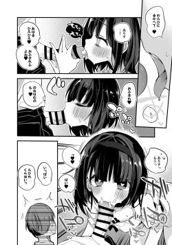 [Ringo Club] Arishima Alice wa Tsukushitai-Hen page 3