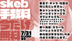 [Ringo Club] Arishima Alice wa Tsukushitai-Hen page 8