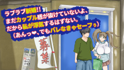 ラブラブ新婚!!まだカップル感が抜けていないよ、だから私が浮気するはずない。