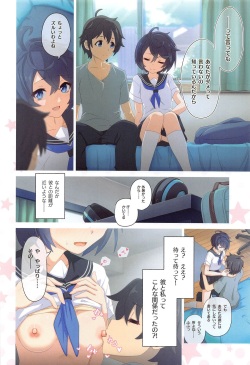 (C102) [MIDDLY (Midorinocha)] Colorful Connect 8th:Dive (Princess Connect! Re:Dive) page 5