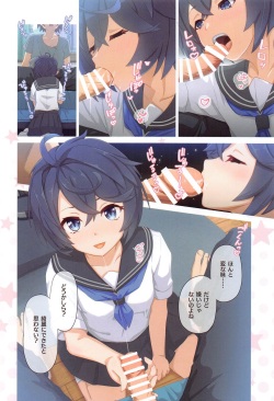 (C102) [MIDDLY (Midorinocha)] Colorful Connect 8th:Dive (Princess Connect! Re:Dive) page 7