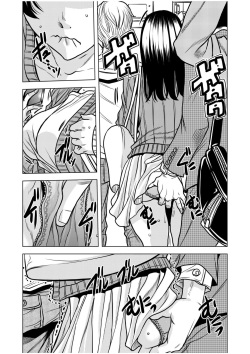 [Tachibana Naoki] Nure Teru Ne… Chikan Sa Rete Kanji Chatteta? ~ Otto No Jōshi Ni Nando Mo Moteasoba Reta Kedamono SEX ~ 1 - 4 page 10