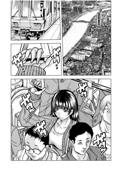 [Tachibana Naoki] Nure Teru Ne… Chikan Sa Rete Kanji Chatteta? ~ Otto No Jōshi Ni Nando Mo Moteasoba Reta Kedamono SEX ~ 1 - 4 page 3