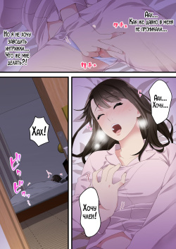 [Yuriko Club] Naka no Warukatta Haha to Musuko ga Amaama Couple ni Naru made | Мать и сын, что терпеть друг друга не могли, стали влюблённой парой [Russian] [LegOsi] page 9