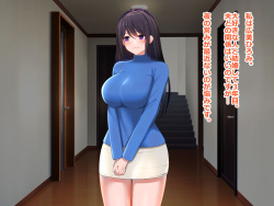[Hinamaru Chuujou] Yokkyuufuman na Hitozuma ga Joushi ni Netorarete Shimaimashita page 4