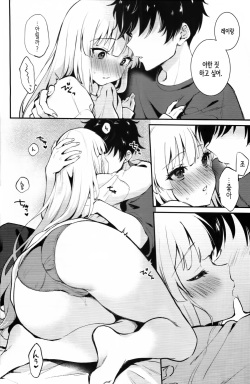 (Hakkei Kara Hajimaru Monogatari) [ARCH (Plum)] Hajimete no yoru│처음 하는 날 밤 (IDOLY PRIDE) [Korean] page 5