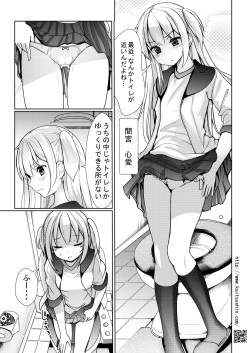 [Kaitsushin (Namamo Nanase)] Namaiki Mei o Kansatsu Choukyou de Otosu Made 3 [Digital] page 3