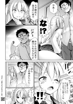 [Kaitsushin (Namamo Nanase)] Namaiki Mei o Kansatsu Choukyou de Otosu Made 3 [Digital] page 6