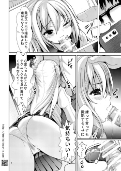 [Kaitsushin (Namamo Nanase)] Namaiki Mei o Kansatsu Choukyou de Otosu Made 3 [Digital] page 8