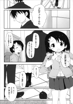 (C93) [K no Kobeya (Kazu)] Chie-chan no Ecchi Hon (THE IDOLM@STER CINDERELLA GIRLS) page 5