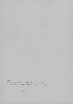 (C93) [K no Kobeya (Kazu)] Chie-chan no Ecchi Hon (THE IDOLM@STER CINDERELLA GIRLS) page 6