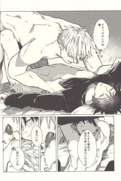 (Yougen 8) [Seichotsuu (Sarae)] Spicy Spider Caramel Melt (Jujutsu Kaisen) page 10