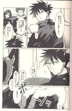 (Yougen 8) [Seichotsuu (Sarae)] Spicy Spider Caramel Melt (Jujutsu Kaisen) page 3