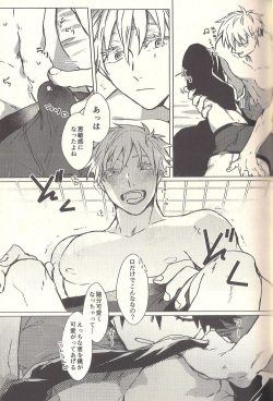 (Yougen 8) [Seichotsuu (Sarae)] Spicy Spider Caramel Melt (Jujutsu Kaisen) page 9