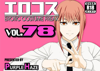 [Purple Haze (Lime)] EroCos Vol. 78 (Chainsaw Man) [English] cover