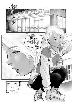 [Sudou Raikuu] Shinya no konbini baito de gurogyaru senpai to 2-ri kiri [Digital] page 2