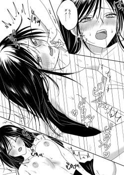 [Marialite] Irekawari Cinderella 3 page 4