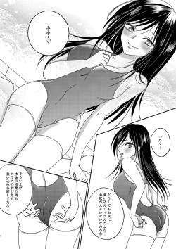 [Marialite] Irekawari Cinderella 3 page 8