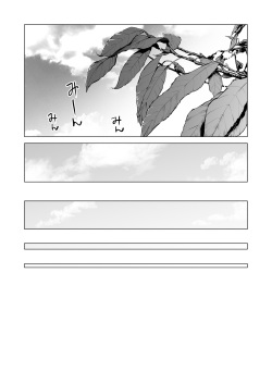 [HGT Labo (Tsusauto)] Nureane 2 ~ Kyonyuu no Ane to Iyarashii Koto o Shita Ato no Hanashi ㅣ젖은 누나2 거유의 누나와 야한 짓을 한 뒤의 이야기 [korean] page 9