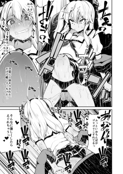 [Kitsuneya (Leafy)] Koraku 7 (Fate/kaleid liner Prisma Illya) [Digital] page 6