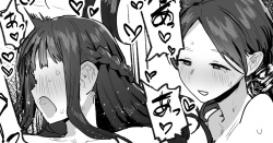 [ie] Hime to Okaa-sama Omake Manga page 1