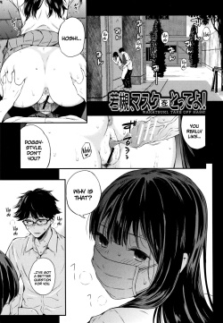 [Shioroku] Wakatsuki, Mask o Totteyo! | Wakatsuki, Take Off Your Mask! (Kanojo to Boku no Kouhai no Hanashi.) [English] [Rotoscopic + Red Lantern] page 1