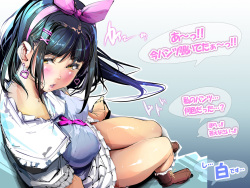 [Circle Ohigetan (Ohigetan)] Natsu do pyu tsu 2 〜 itsu demo hairanhi chakushō 200% joshi-tachi 〜 page 7