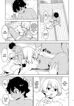 [enuma elish (Yukimi)] ICHIHA [English] [Nishimaru] [Digital] page 4