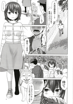 [Saidamin (Saida Kazuaki)] Nishi juuka no hime asobi (Girls und Panzer) [Digital] page 3